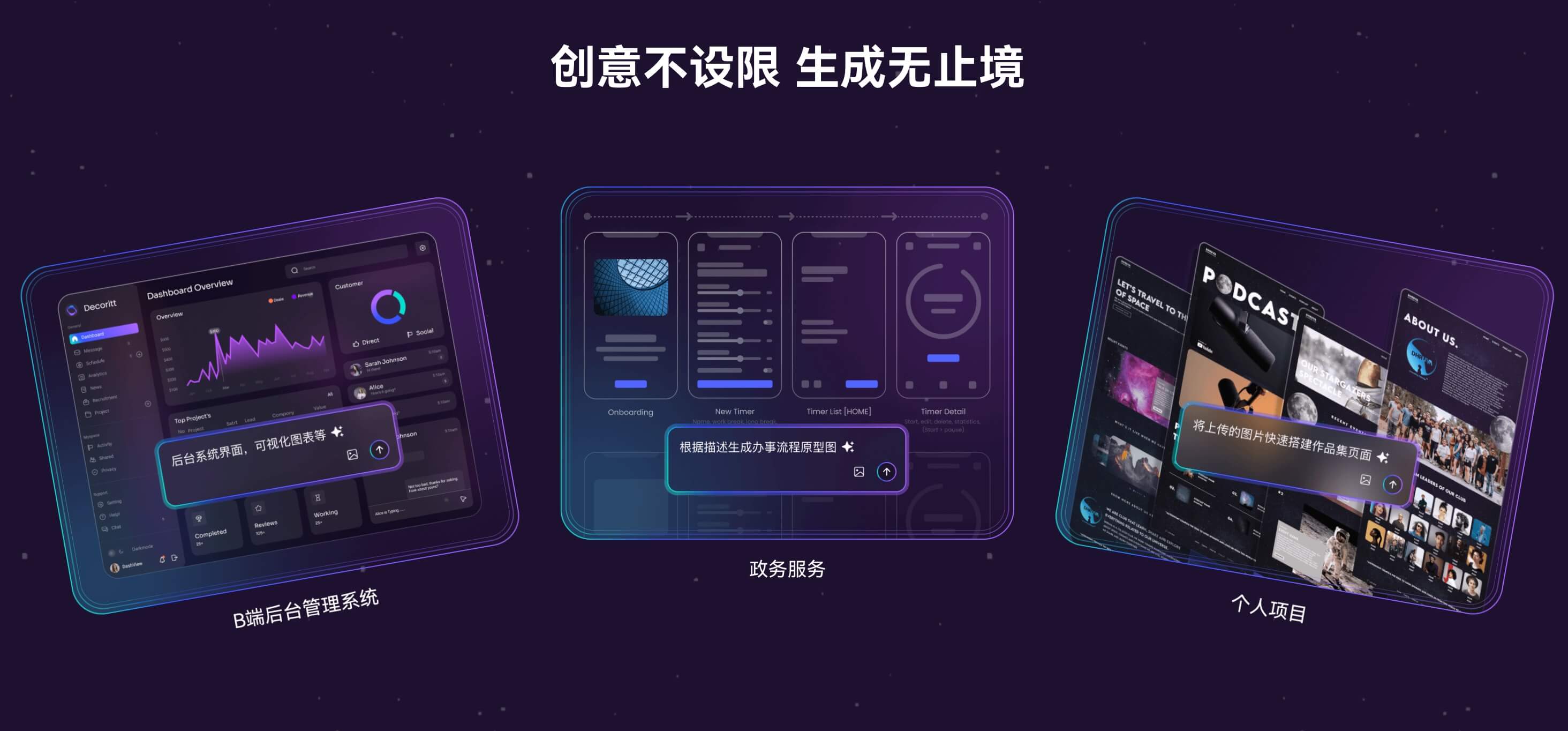 如何快速上手AI智能体