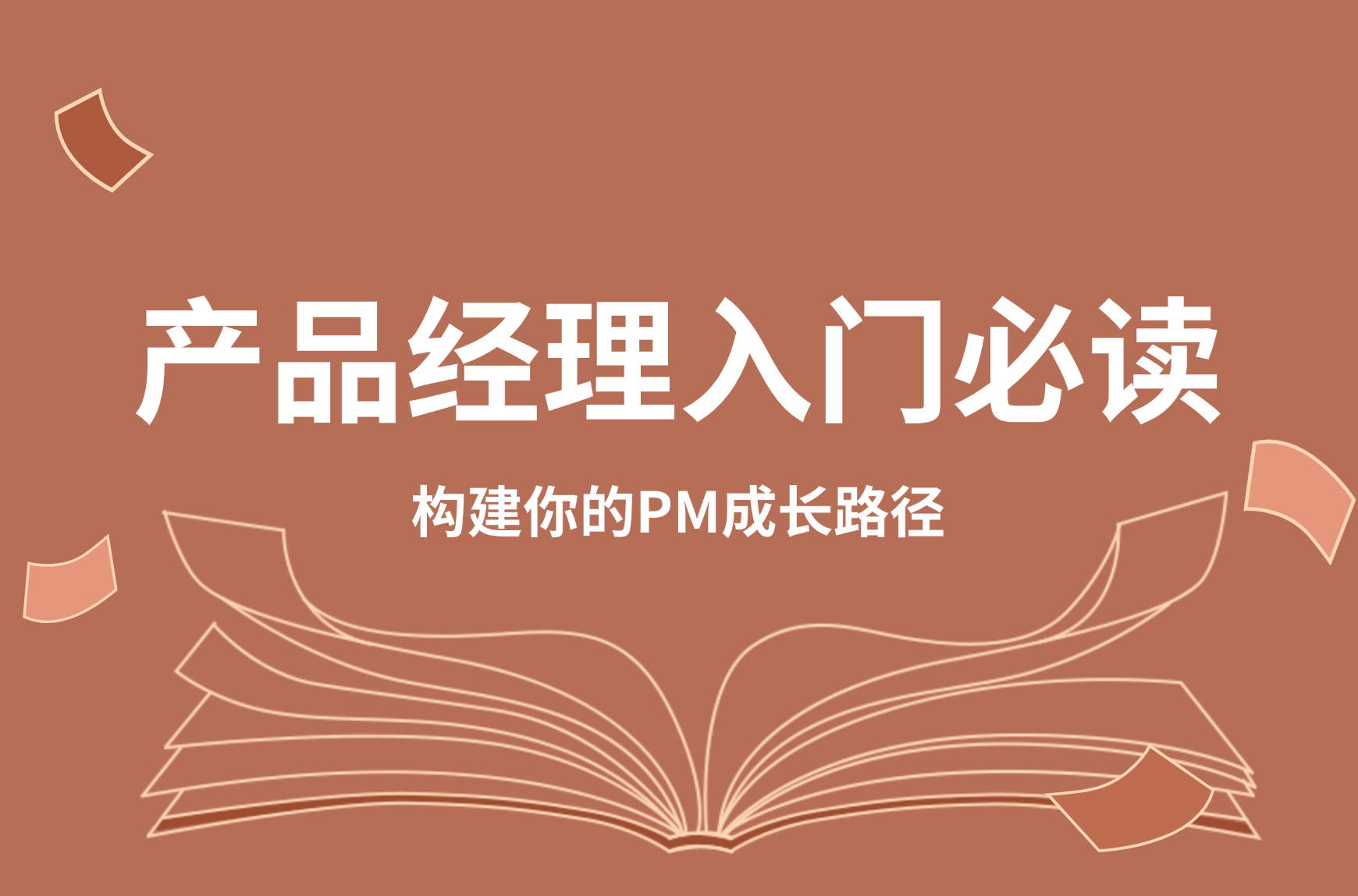 文章封面