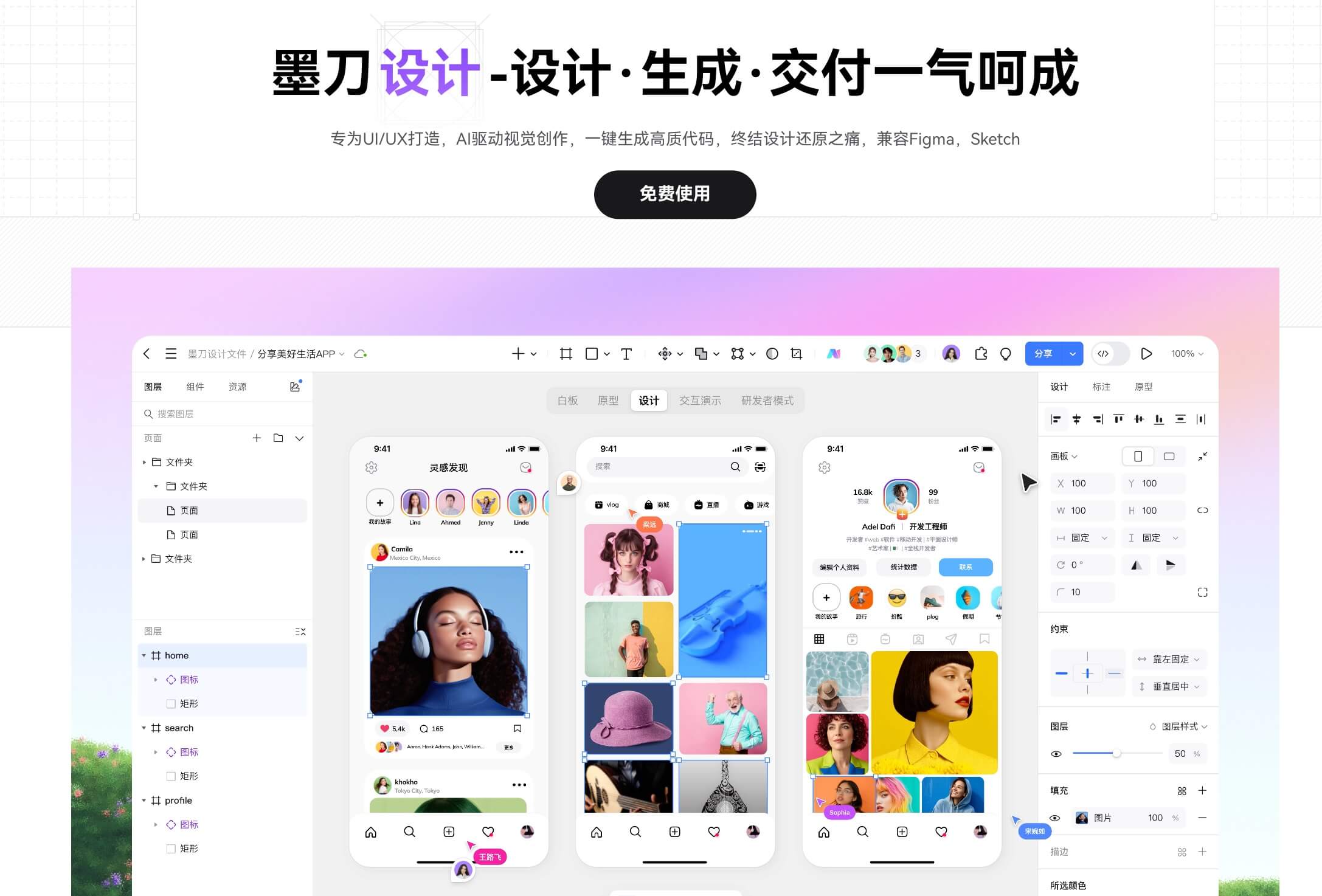 大厂产品经理和设计师如何分工