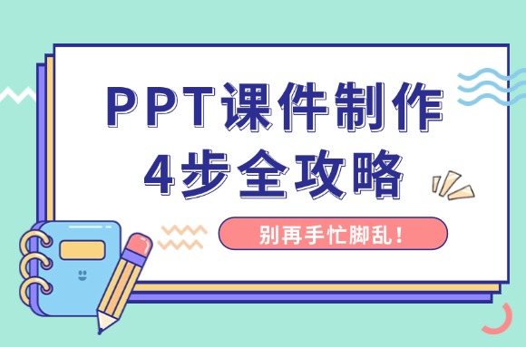 文章封面