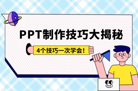 topic