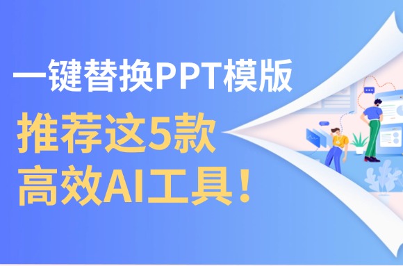 文章封面