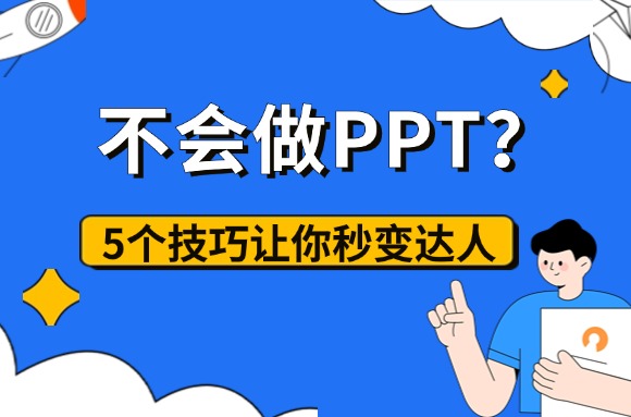 topic