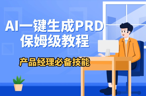 文章封面