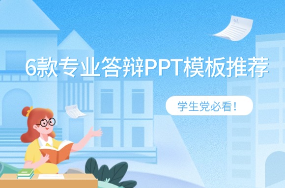 文章封面