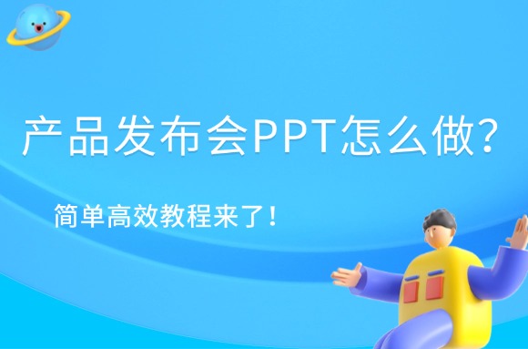 topic
