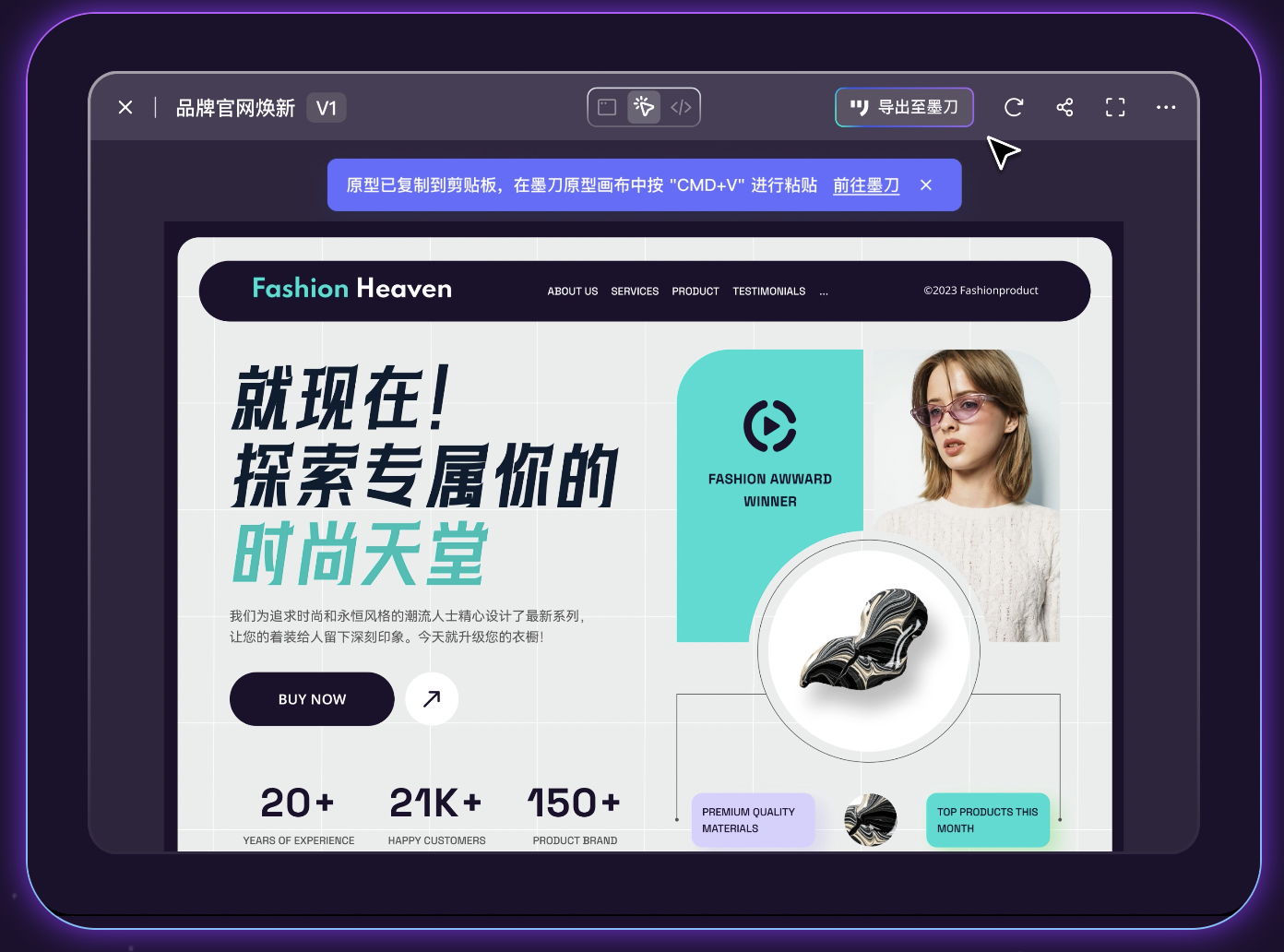 产品经理专属智能体工具