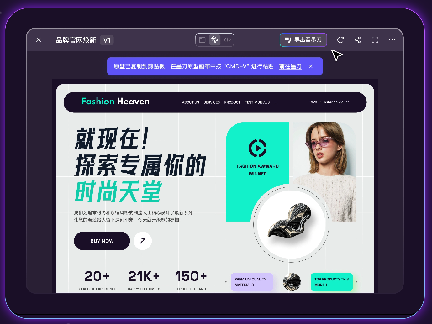 产品经理AI工具