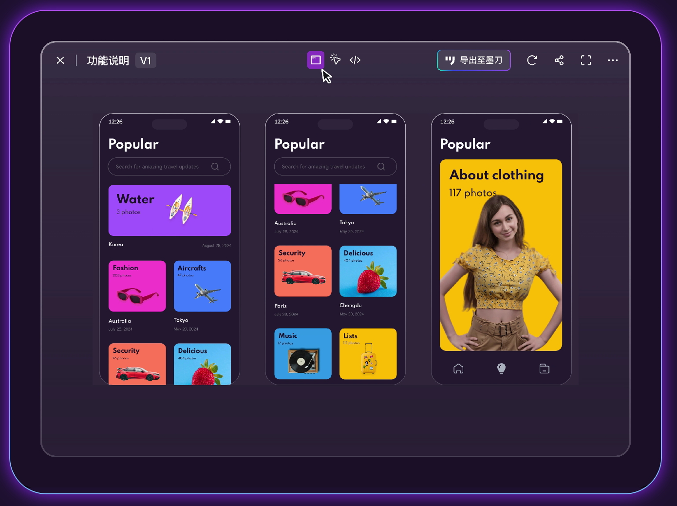 产品经理AI工具