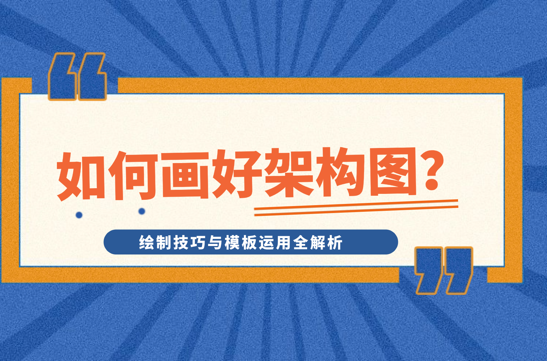 文章封面