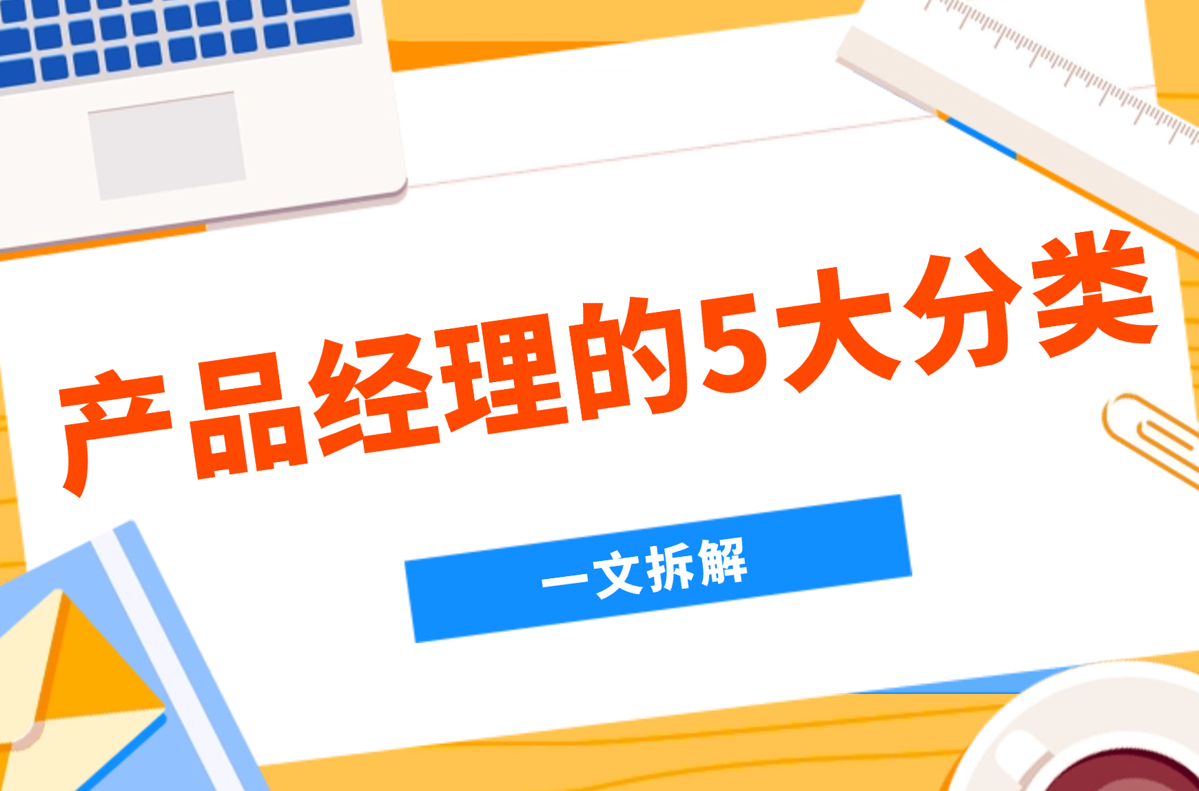 文章封面