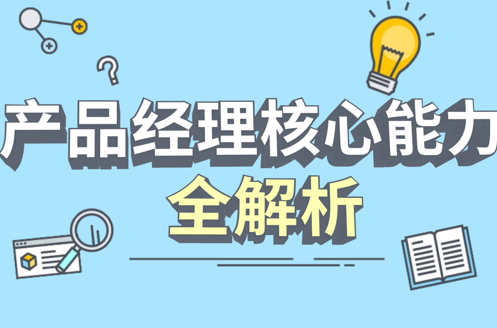 topic