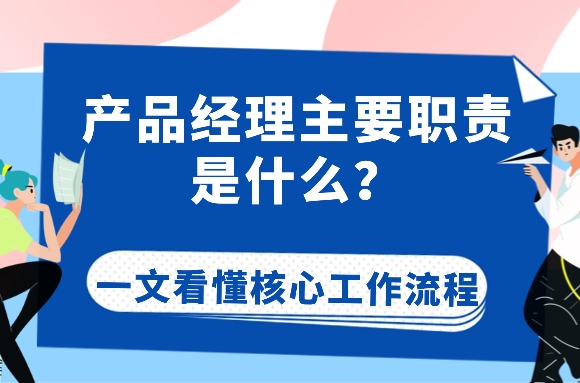 topic