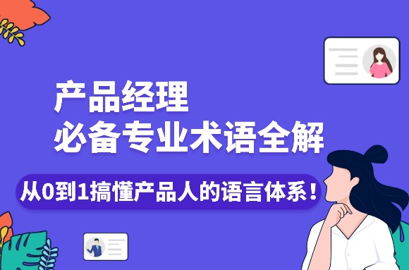 topic