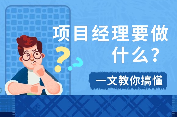 topic