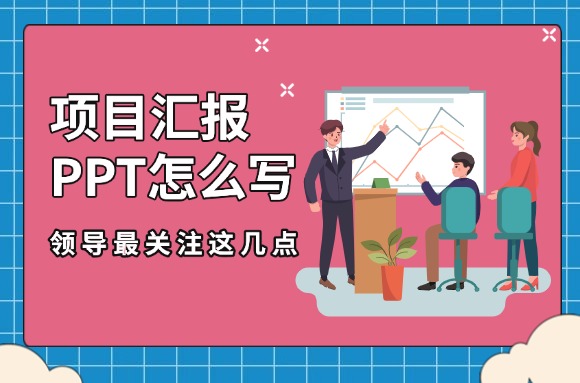 文章封面