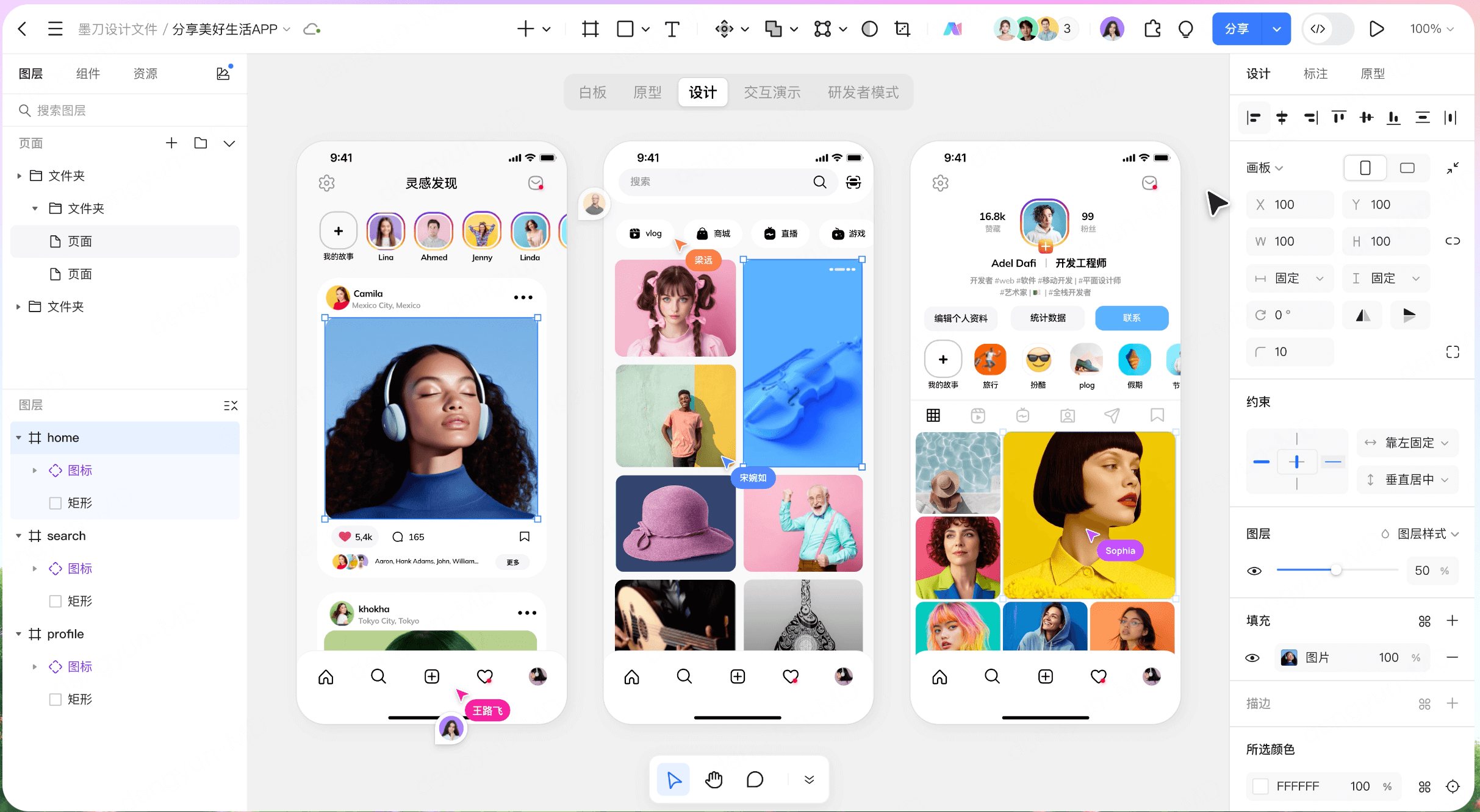 场景化原型工具选型指南