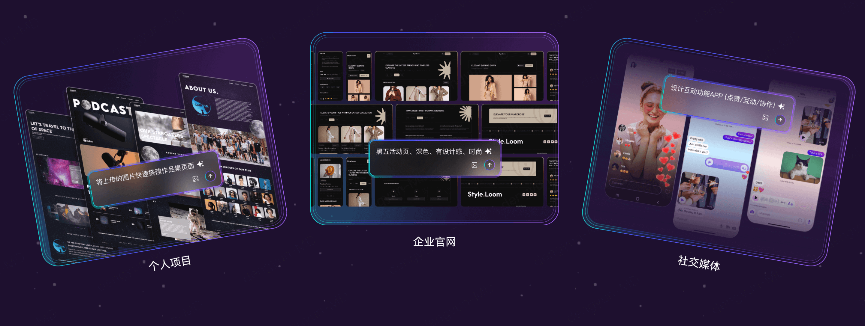 场景化原型工具选型指南