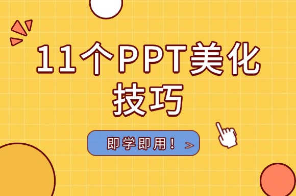 topic