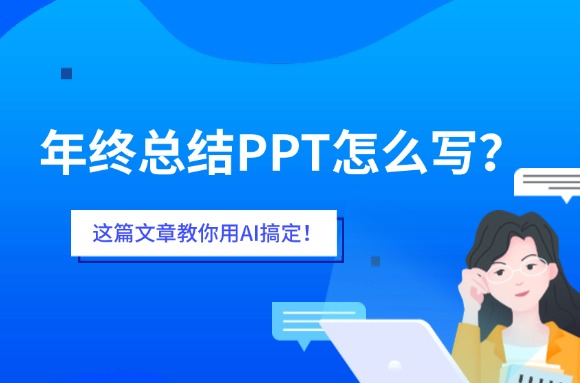 文章封面