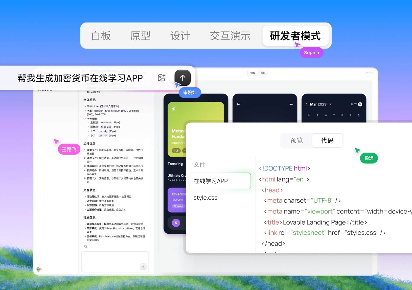 在线响应式UI设计工具