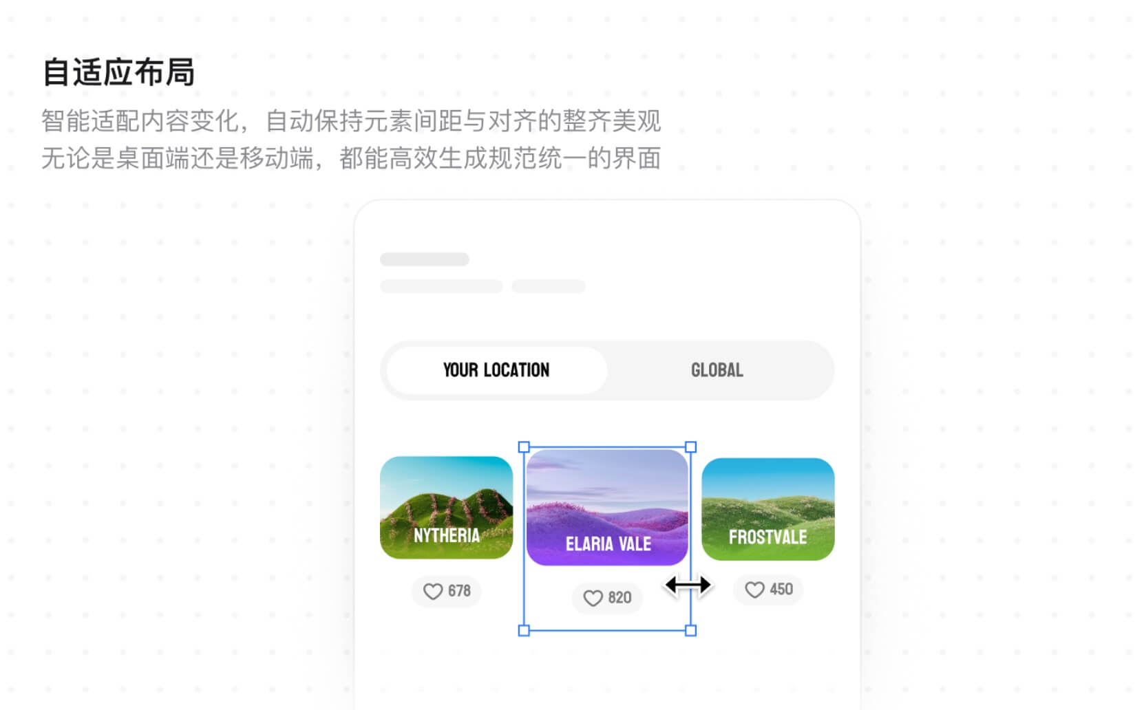在线响应式UI设计工具