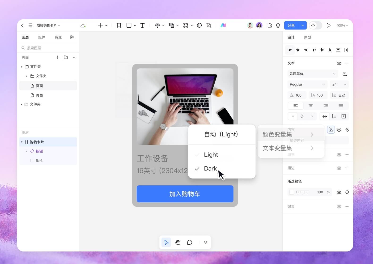 免费原型模板下载网站推荐