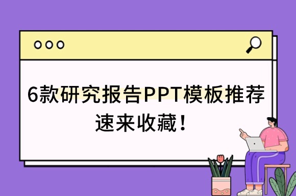 topic