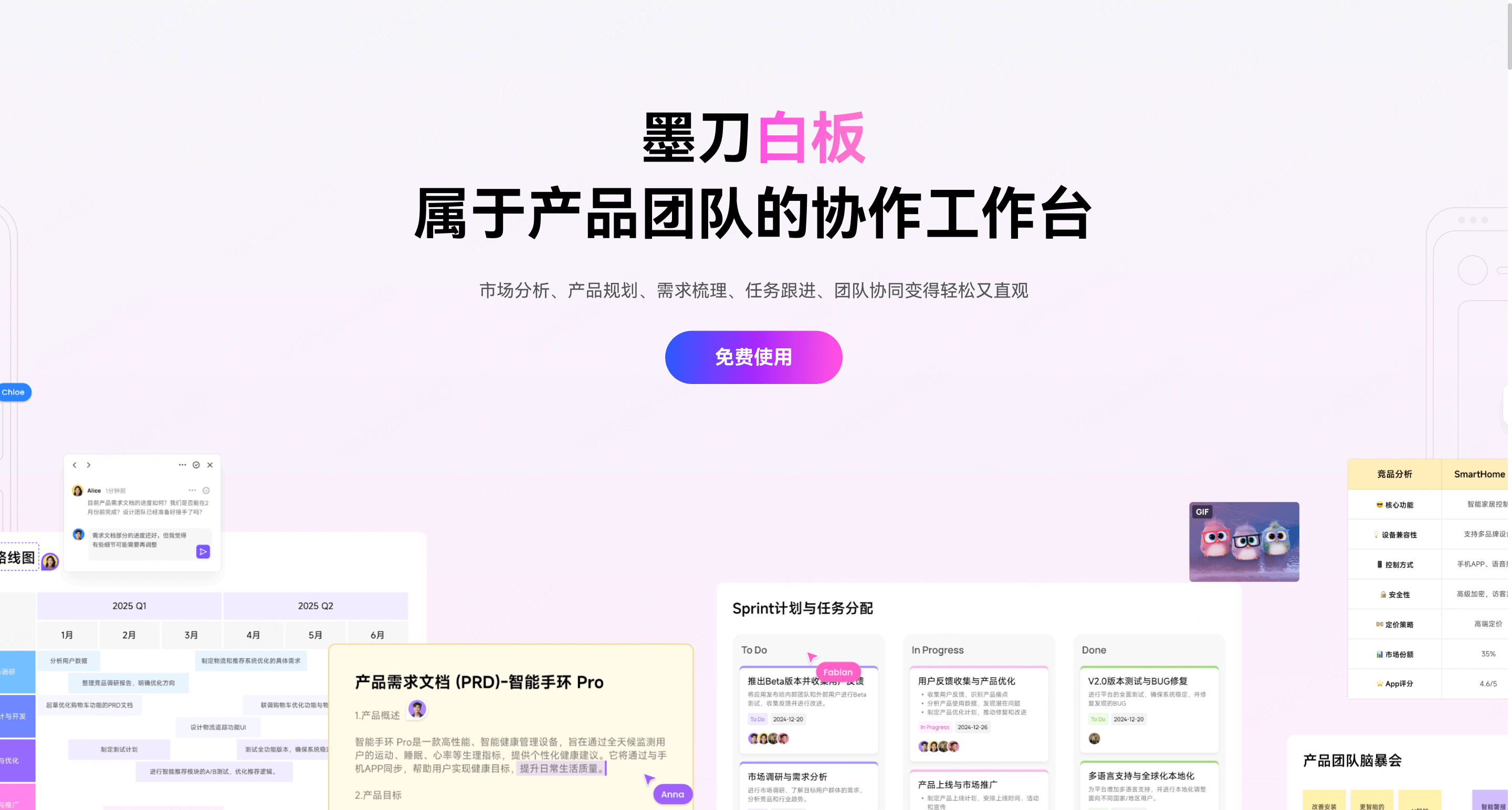 帆船回顾前期准备三