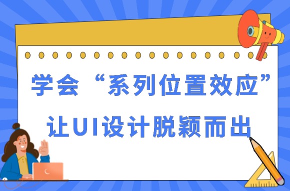 topic