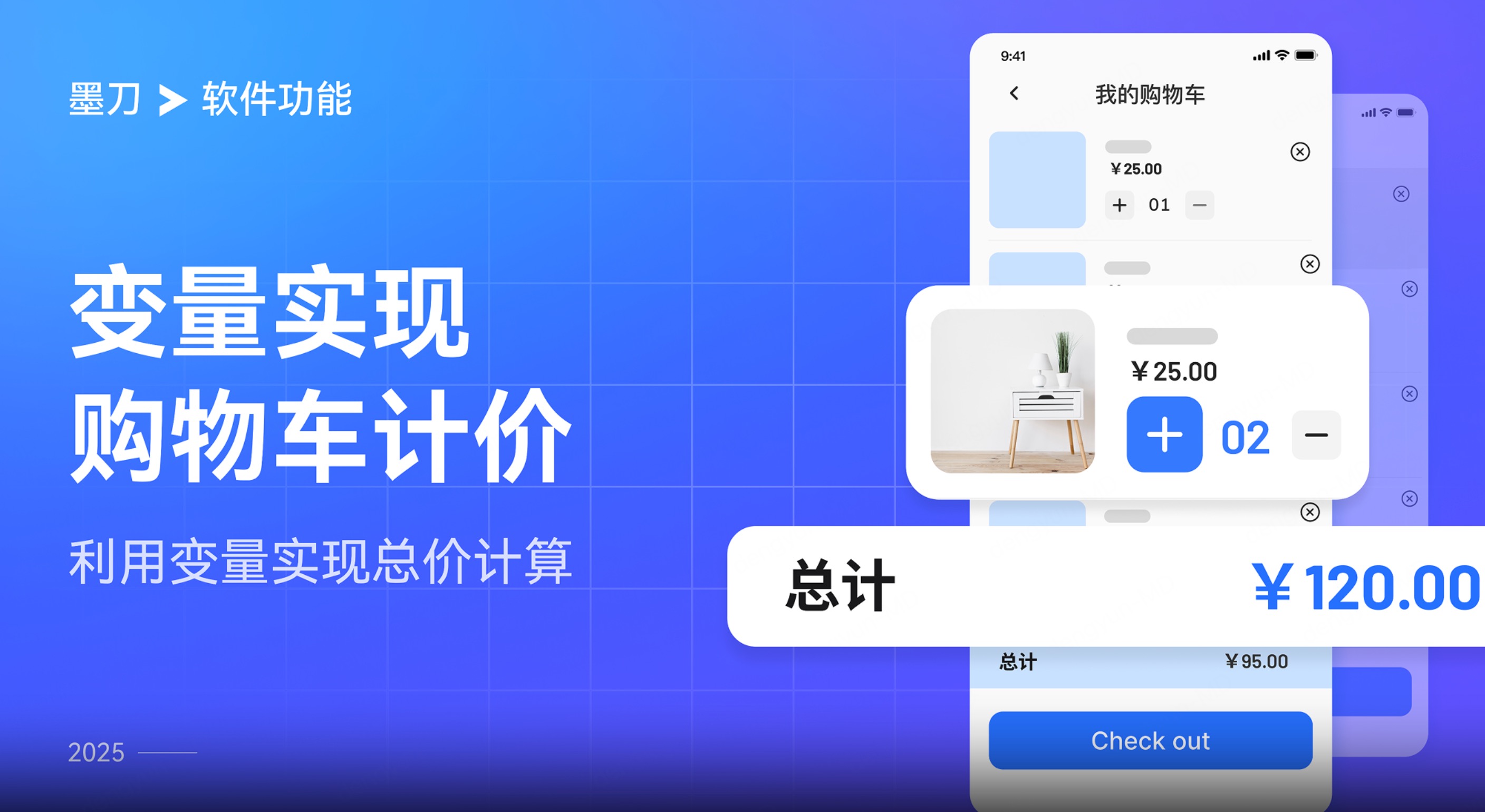 什么是变量设置