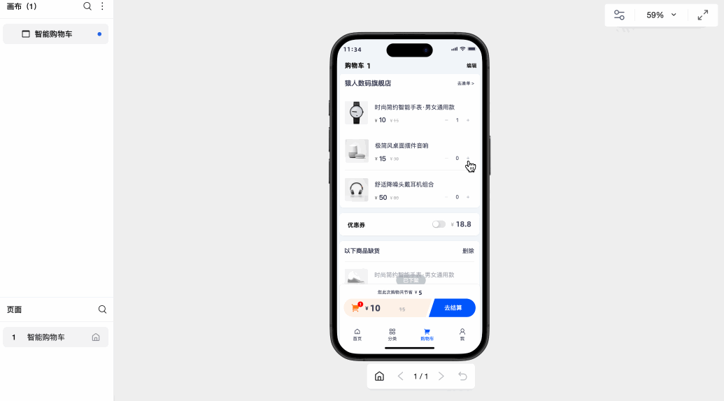 变量设置适配更多场景