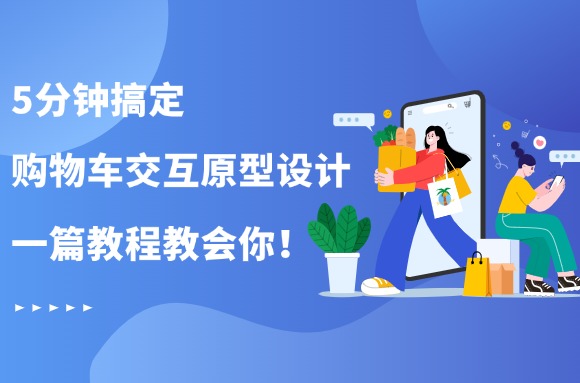 文章封面