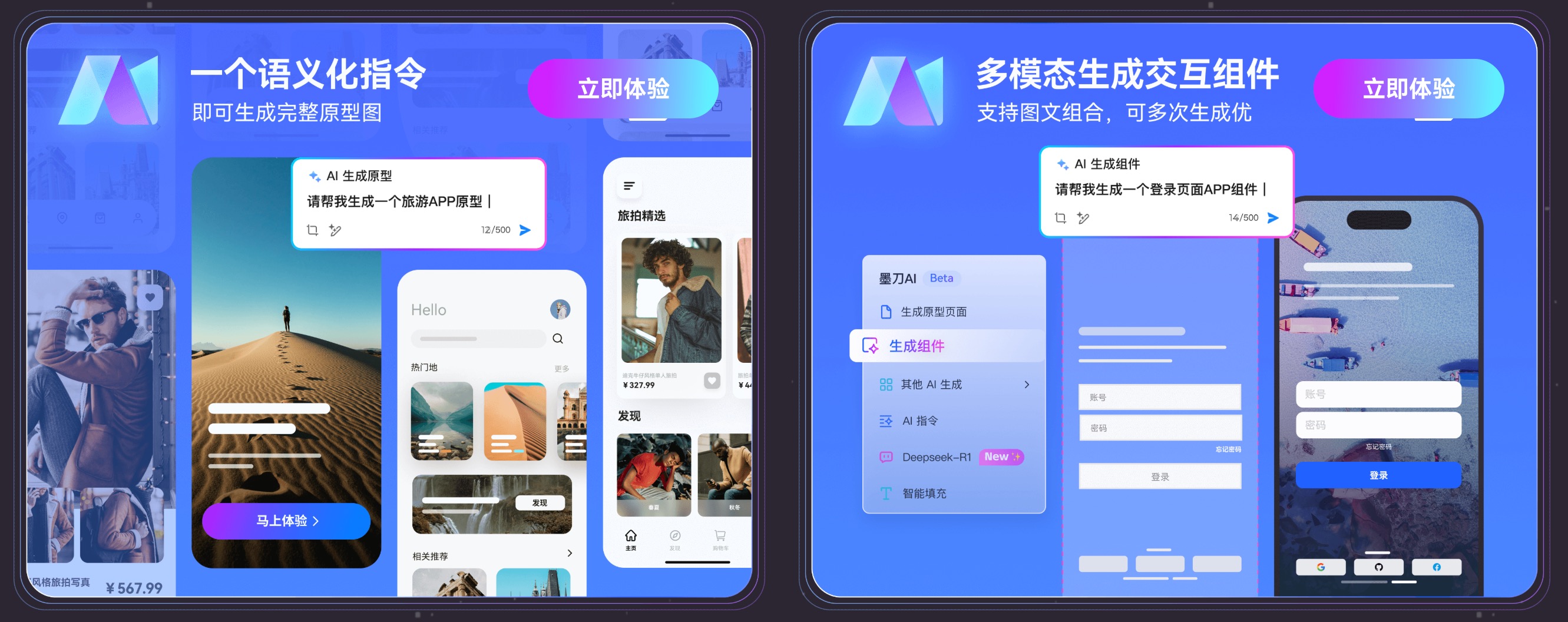 产品经理一定要会Axure吗
