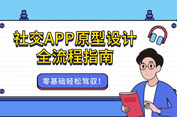 文章封面