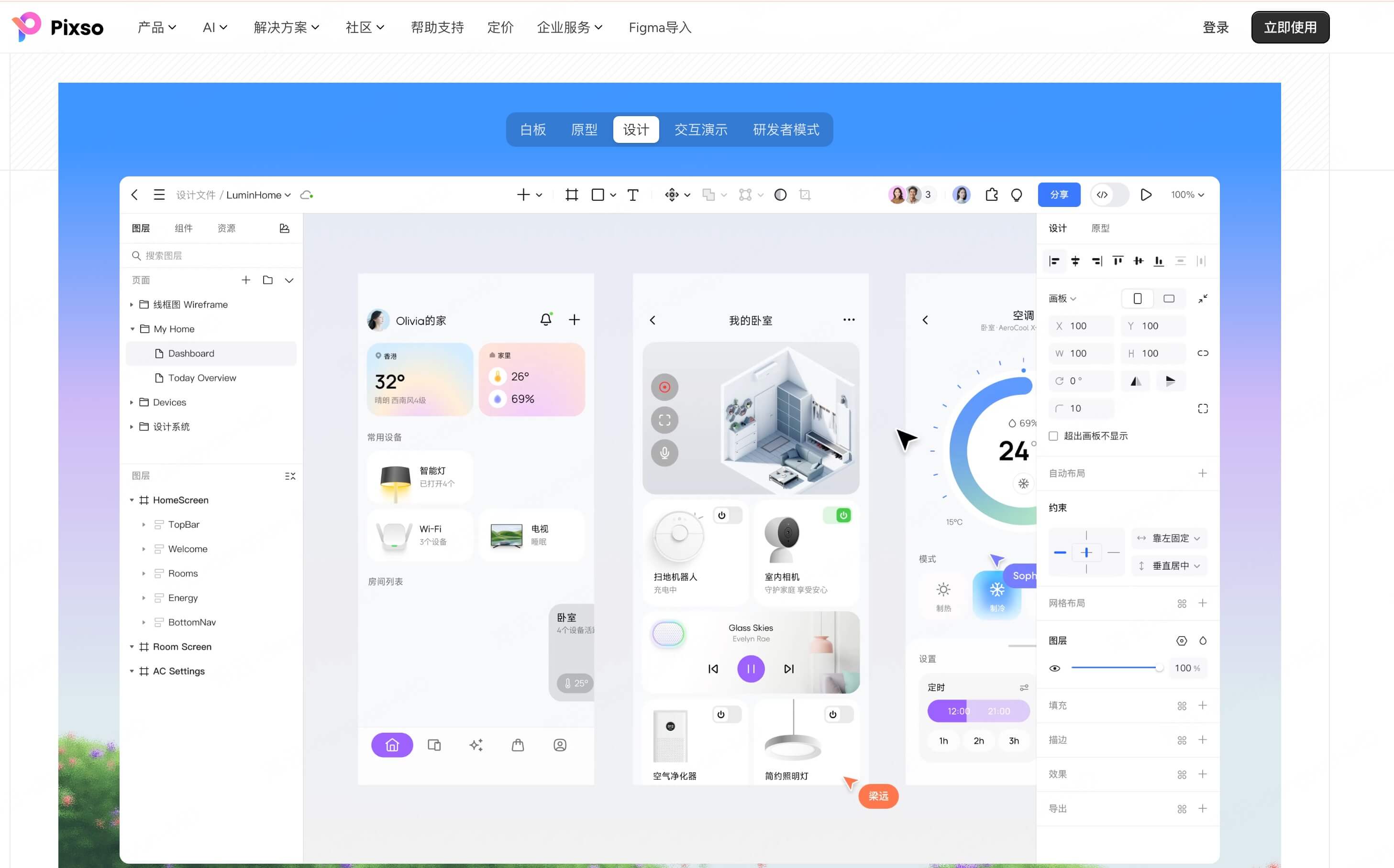 初创团队研发工具合集