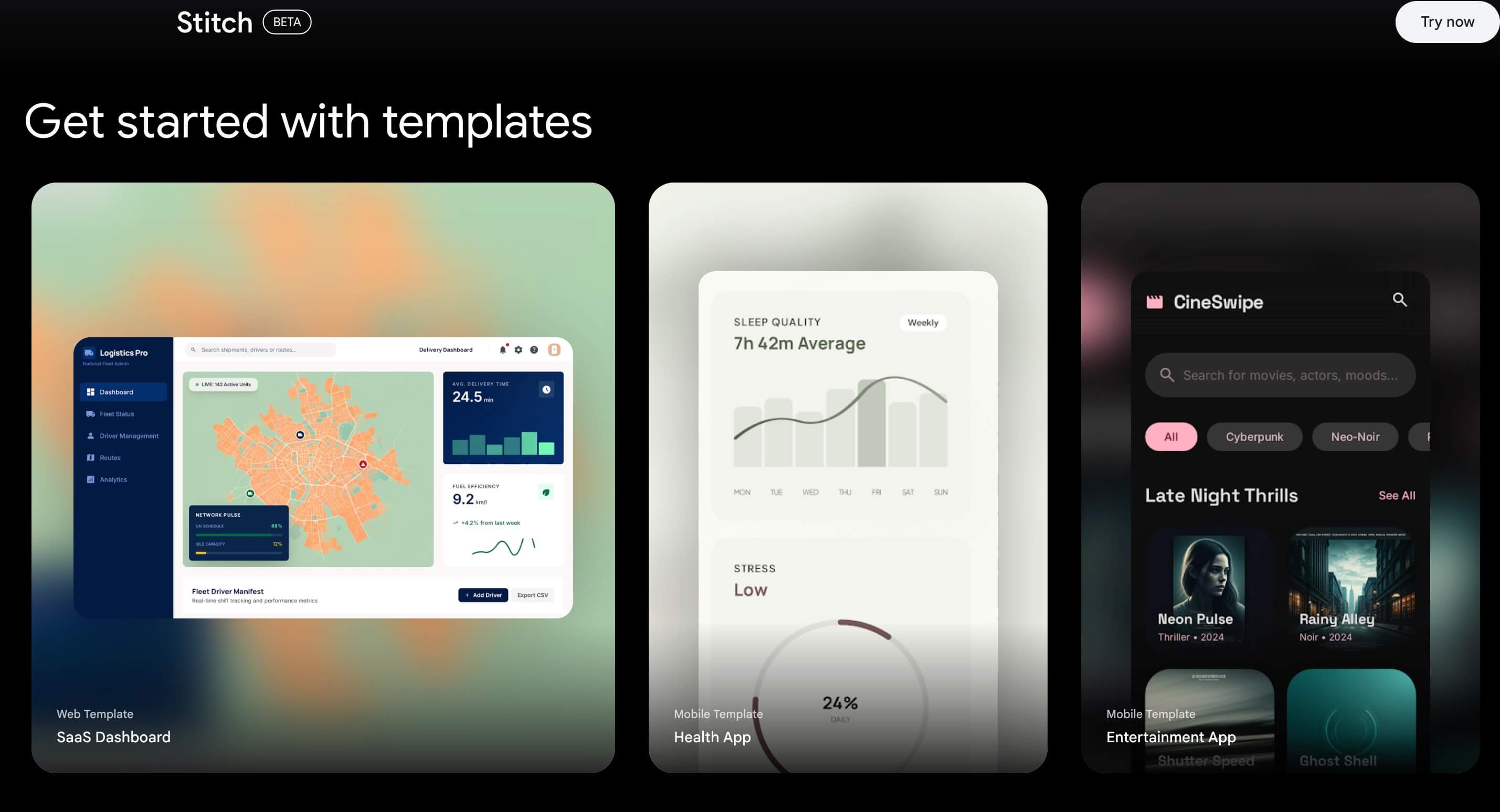 Stitch 是什么软件