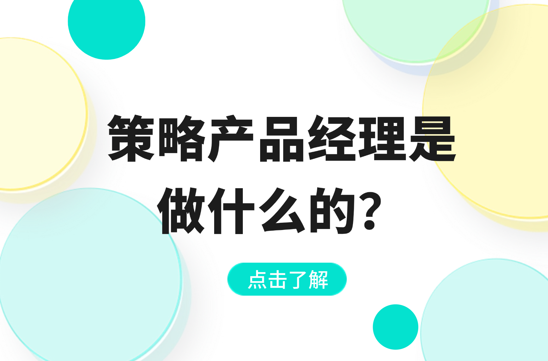 topic