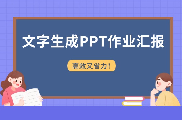 文章封面