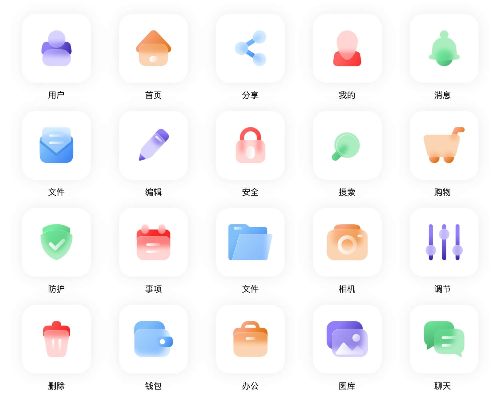 SVG图标设计基本流程