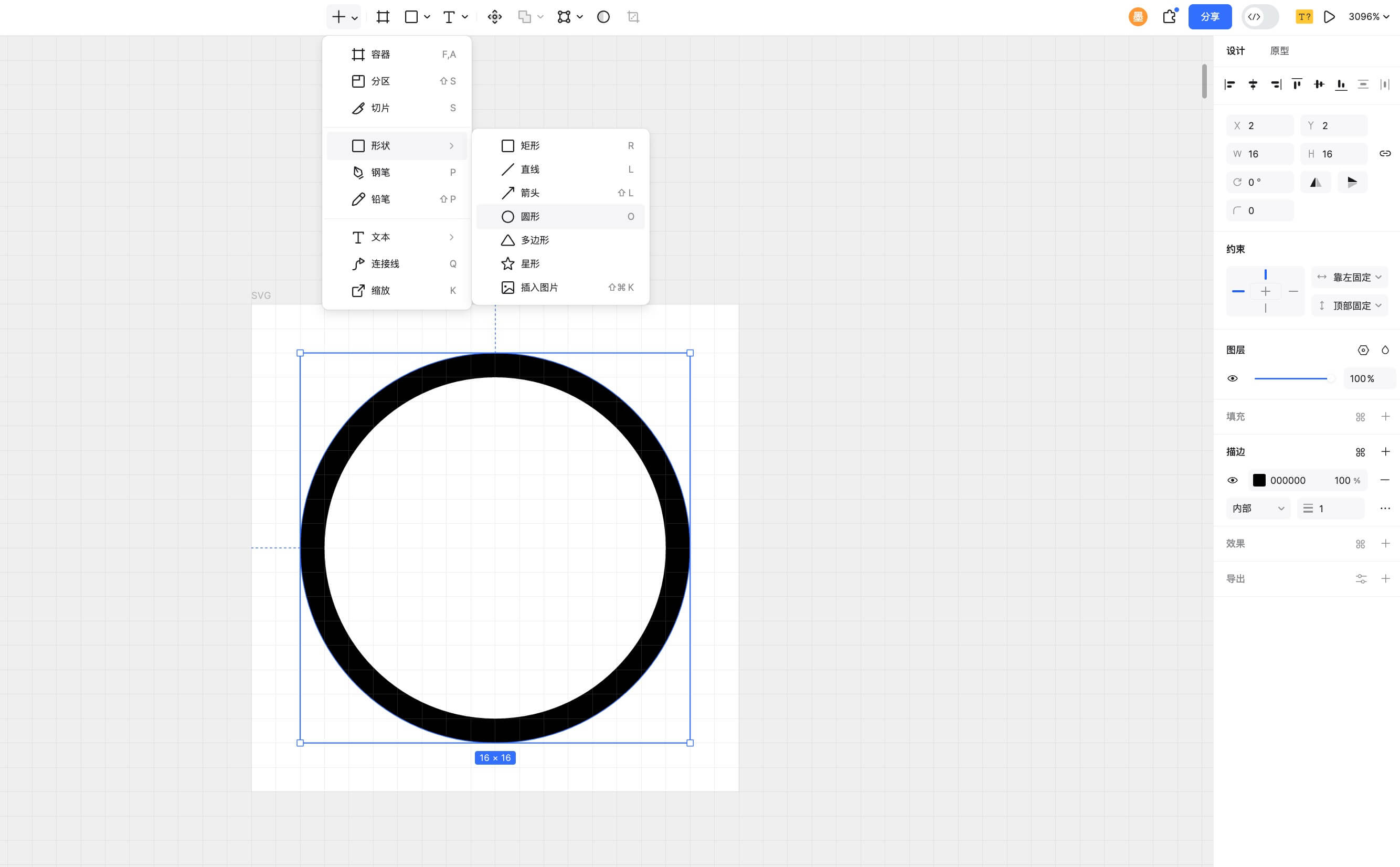 SVG图标设计案例教程