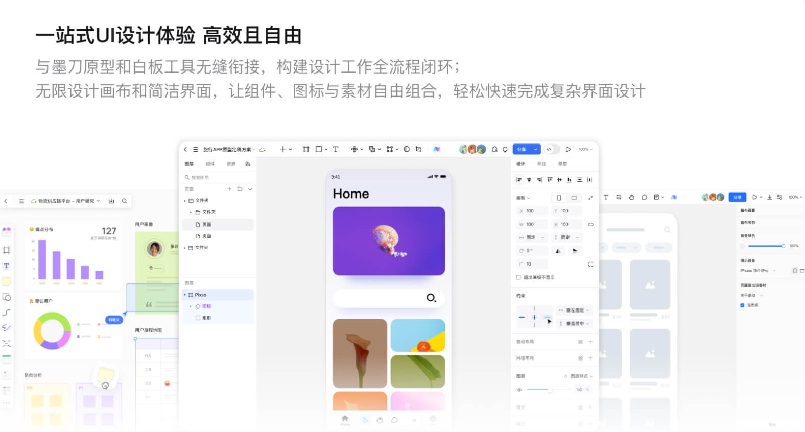 SVG图标设计基本流程