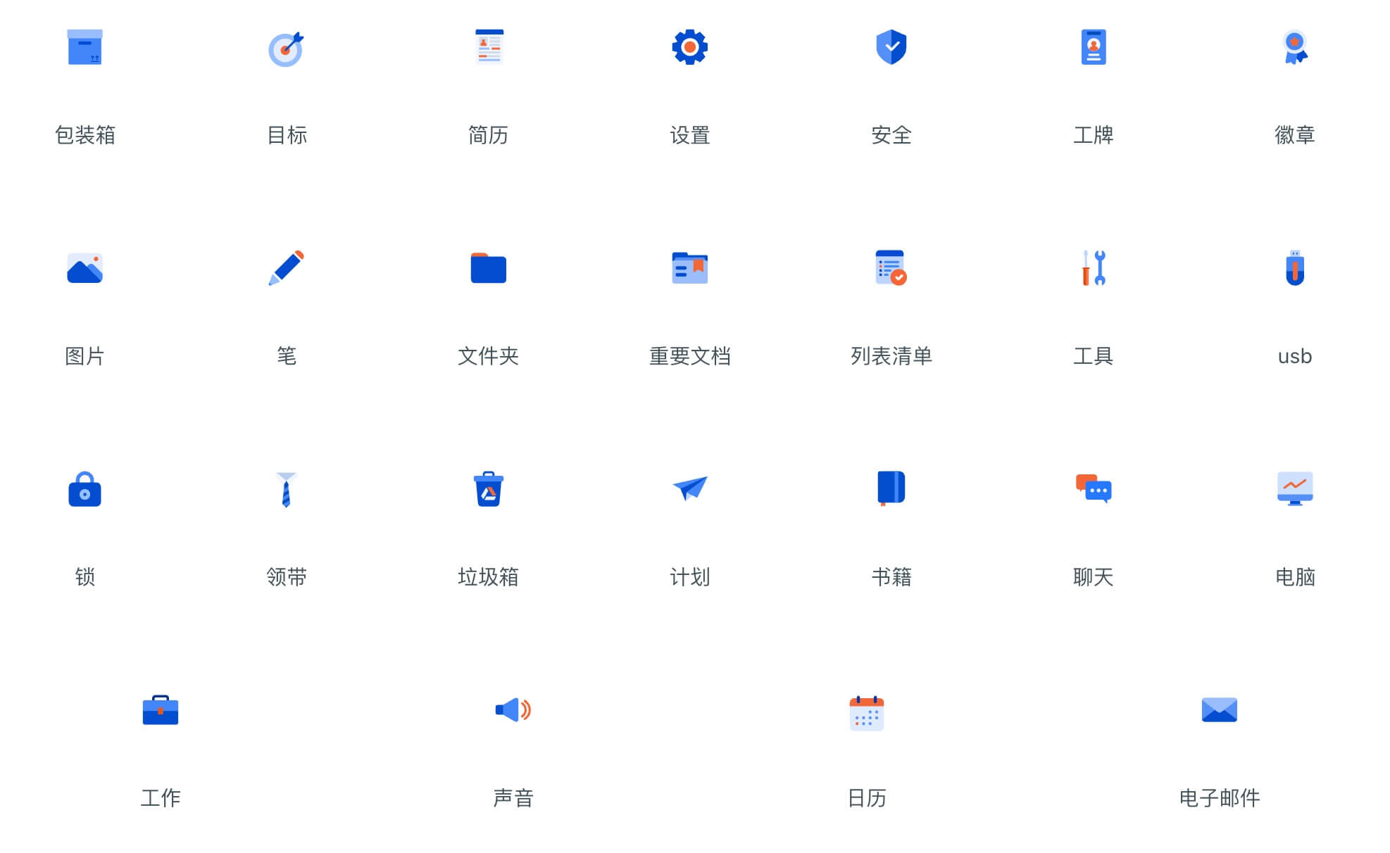 SVG图标设计基本流程