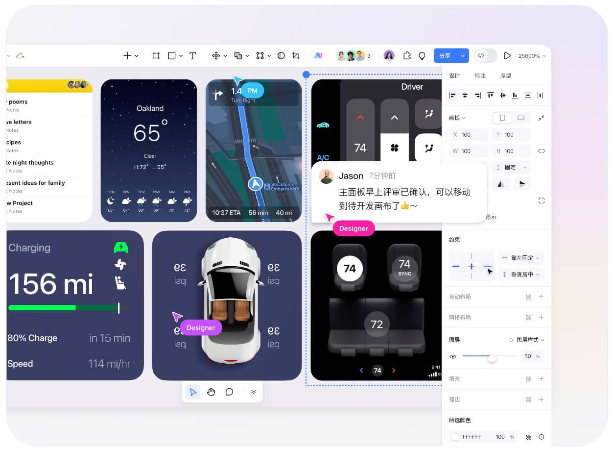 SVG图标设计工具选择