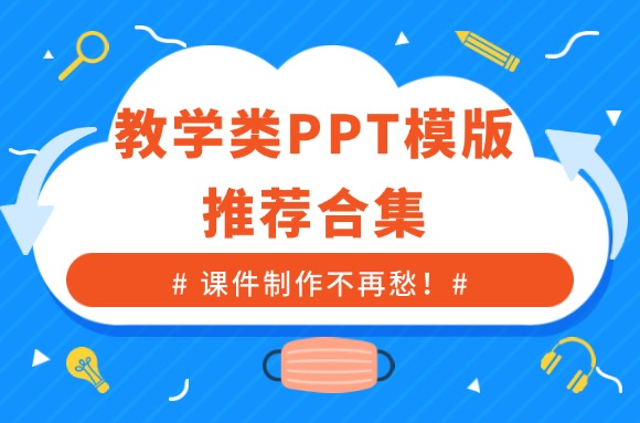 文章封面