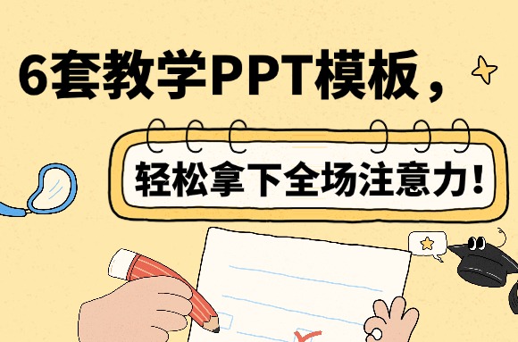 文章封面