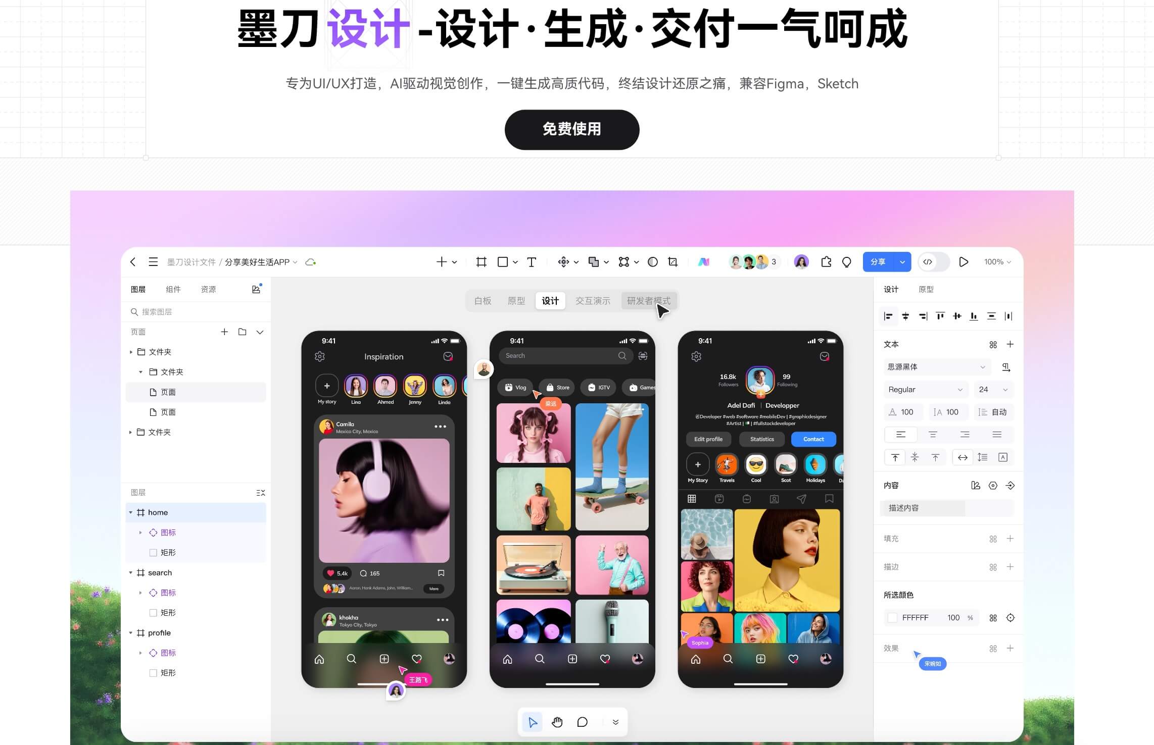 文本变量设计工具