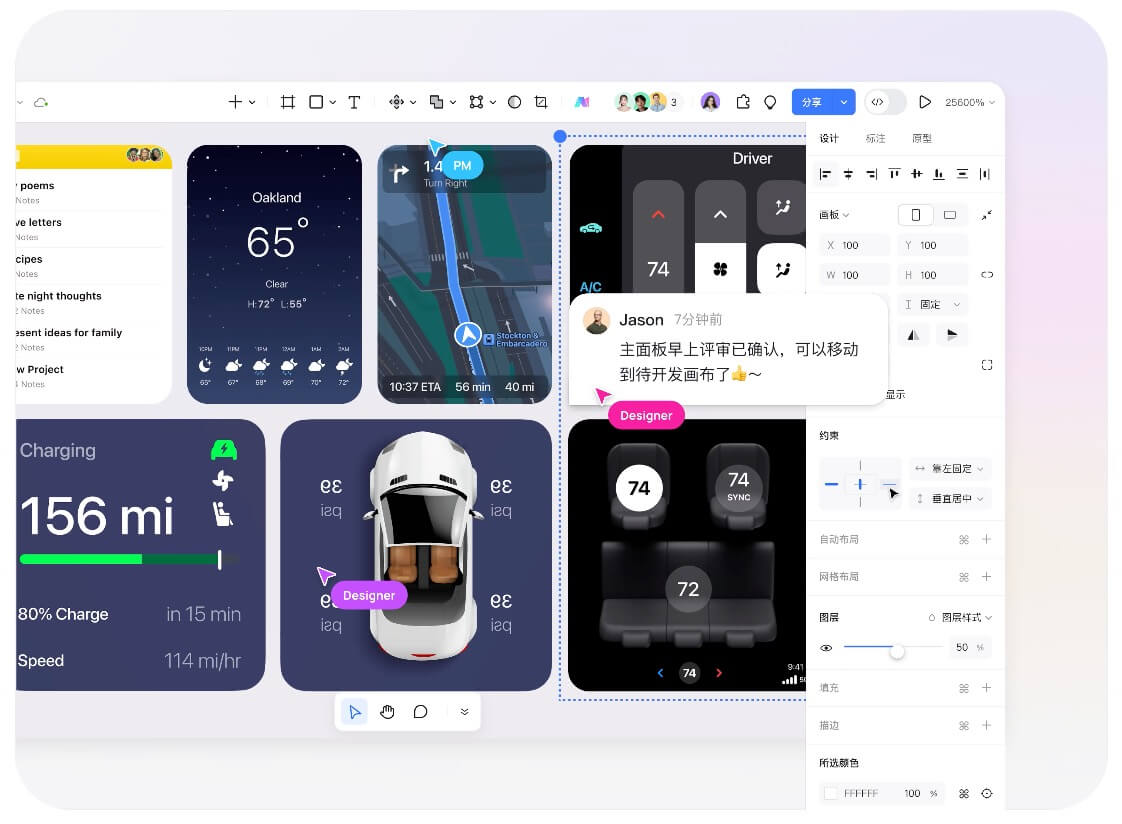 文本变量设计工具