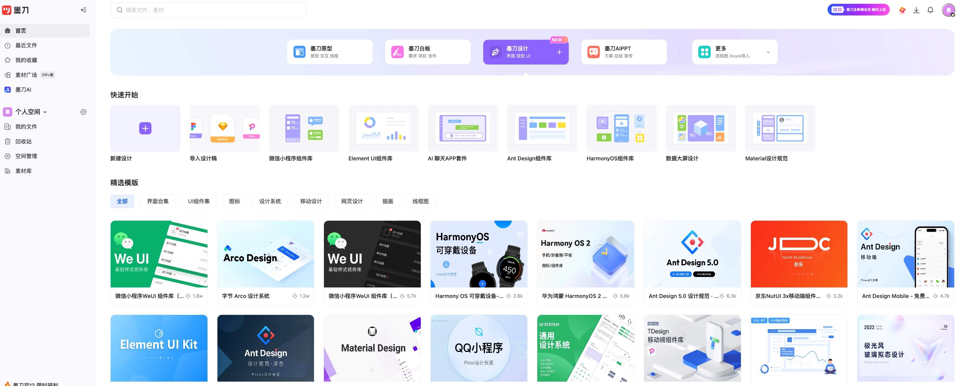 文本变量设计教程