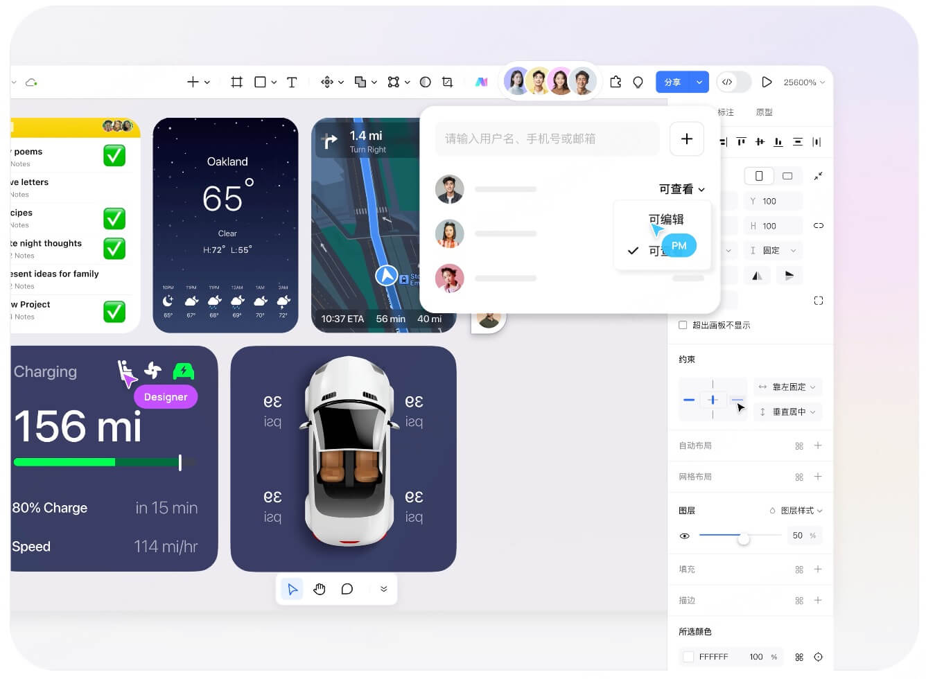 在线响应式UI设计工具